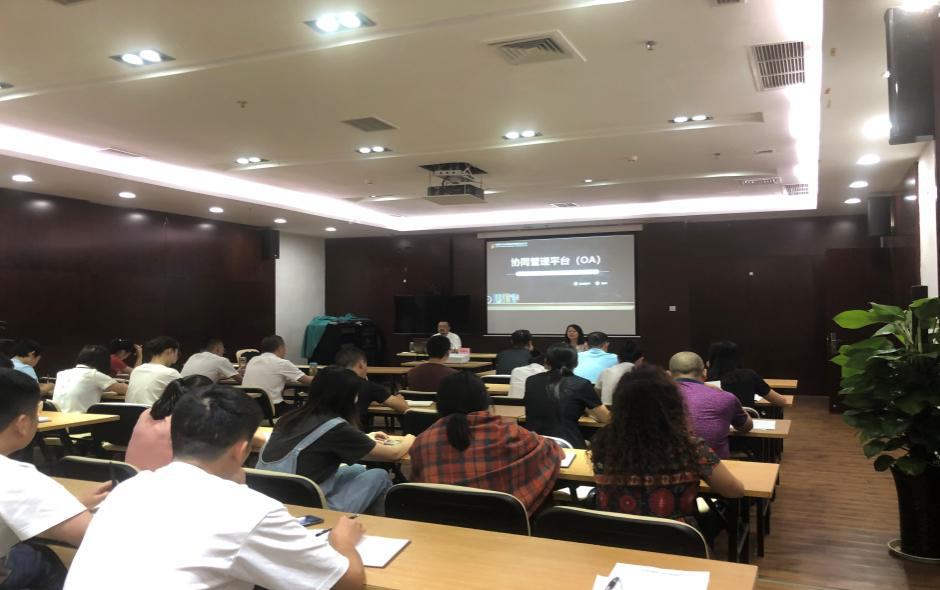 會展公司開展OA系統(tǒng)培訓(xùn)專題會