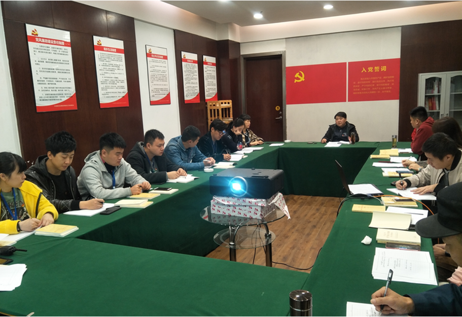 會(huì)展旅游公司黨支部開(kāi)展“不忘初心、牢記使命”主題教育對(duì)照黨章黨規(guī)找差距活動(dòng)
