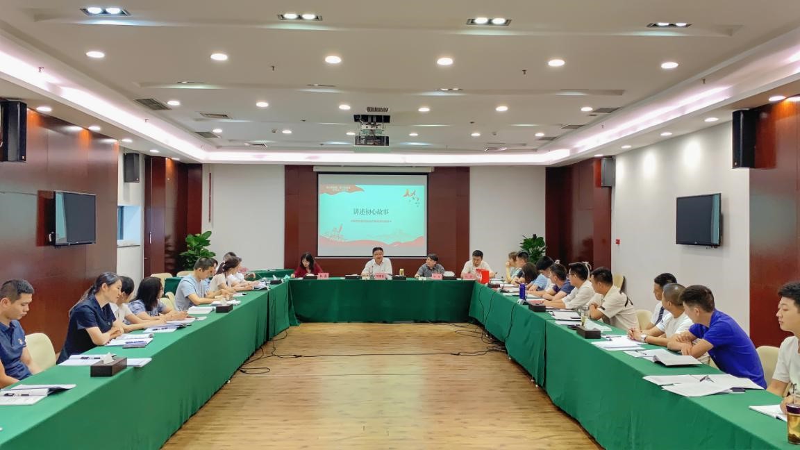 會(huì)展支部召開慶祝建黨99周年 “凝心聚黨魂，聚力展當(dāng)擔(dān)”主題黨日系列 活動(dòng)之“憶初心、話當(dāng)擔(dān)”座談會(huì)