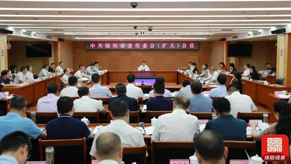 市委召開常委會（擴(kuò)大）會議
