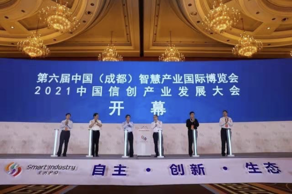 綿陽企業(yè)組團(tuán)參加第六屆成都智博會 成效明顯