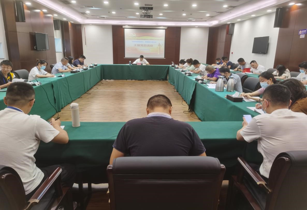 踔厲奮發(fā)踐初心 勇毅前行履使命-會展聯(lián)合黨支部扎實開展主題黨日活動