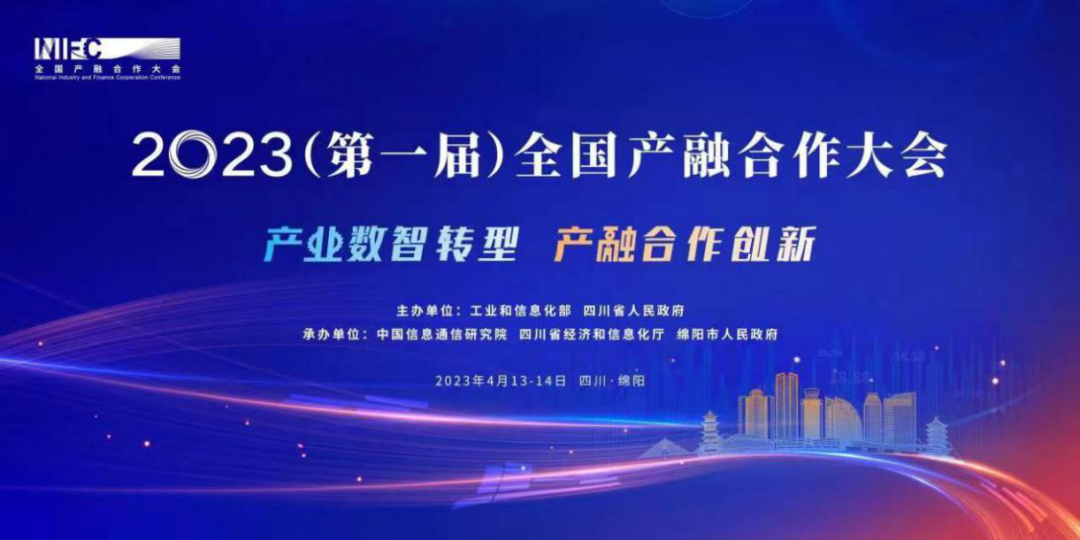 倒計時6天！綿陽這場國家級盛會，最新最全“劇透”來了→