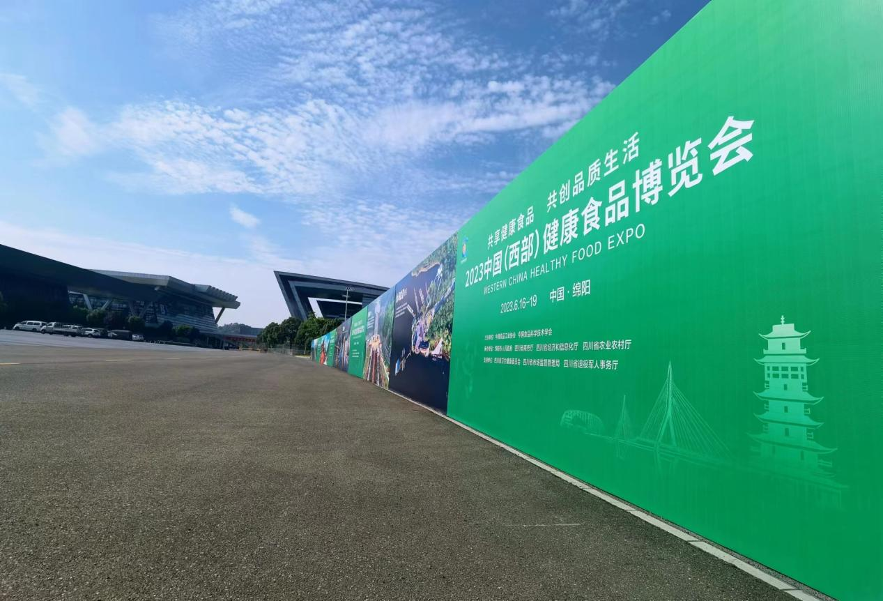 加快推進(jìn)環(huán)境提升 綿陽國際會展中心積極備戰(zhàn)食博會
