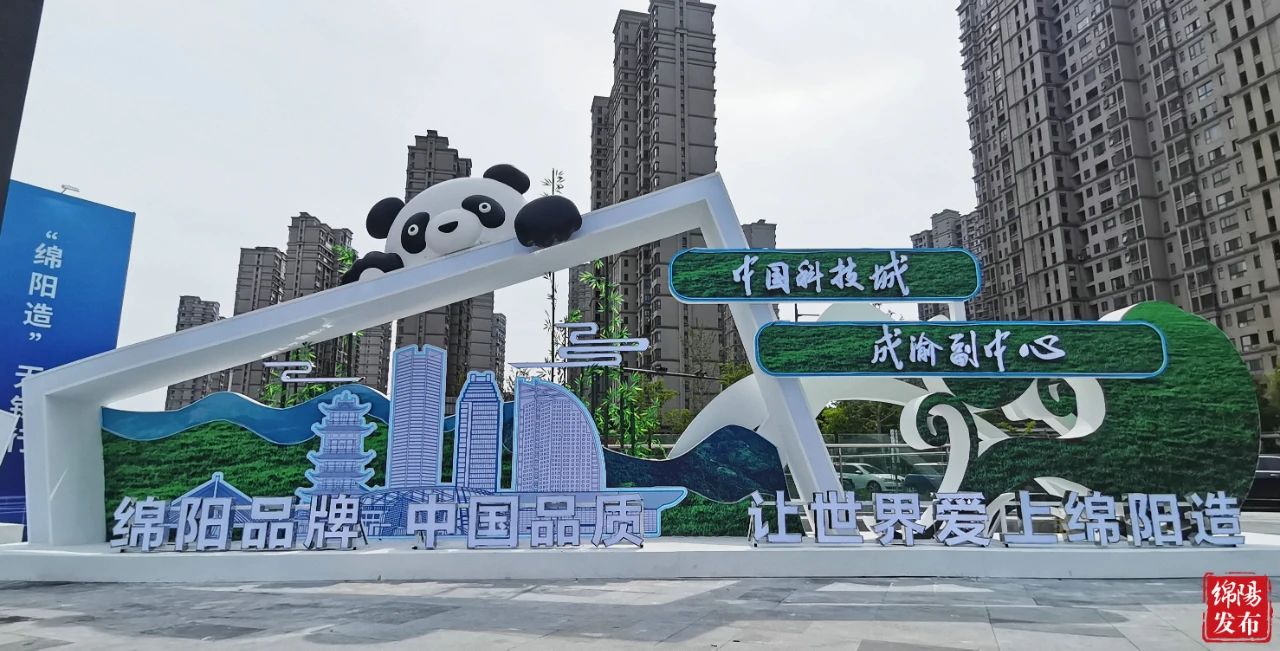 開(kāi)展！無(wú)錫掀起最炫綿陽(yáng)風(fēng)！