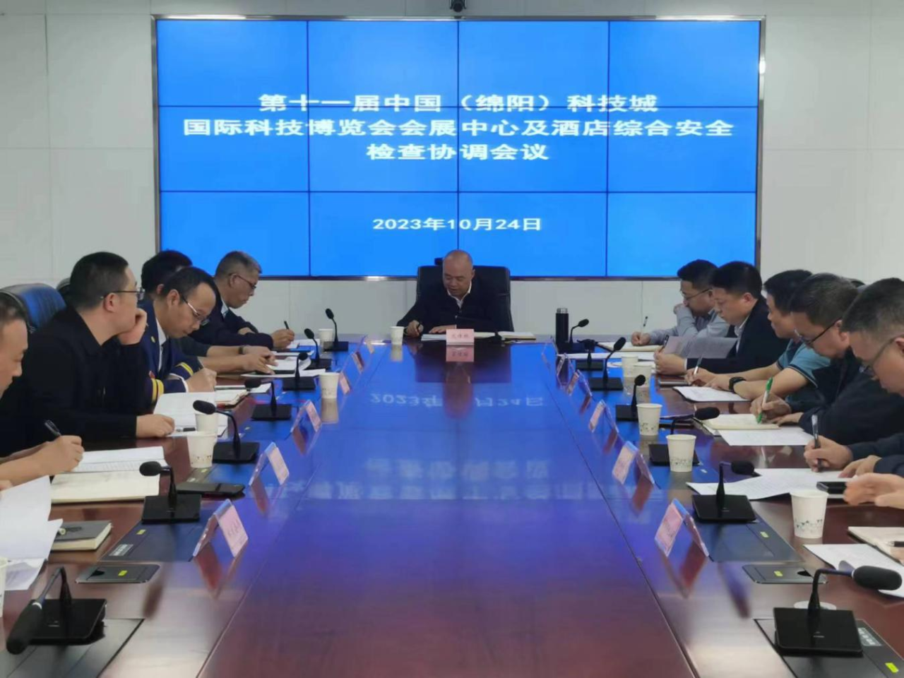 市安辦召開(kāi)第十一屆中國(guó)（綿陽(yáng)）科技城國(guó)際科技博覽會(huì)會(huì)展中心及酒店綜合安全檢查工作協(xié)調(diào)會(huì)議