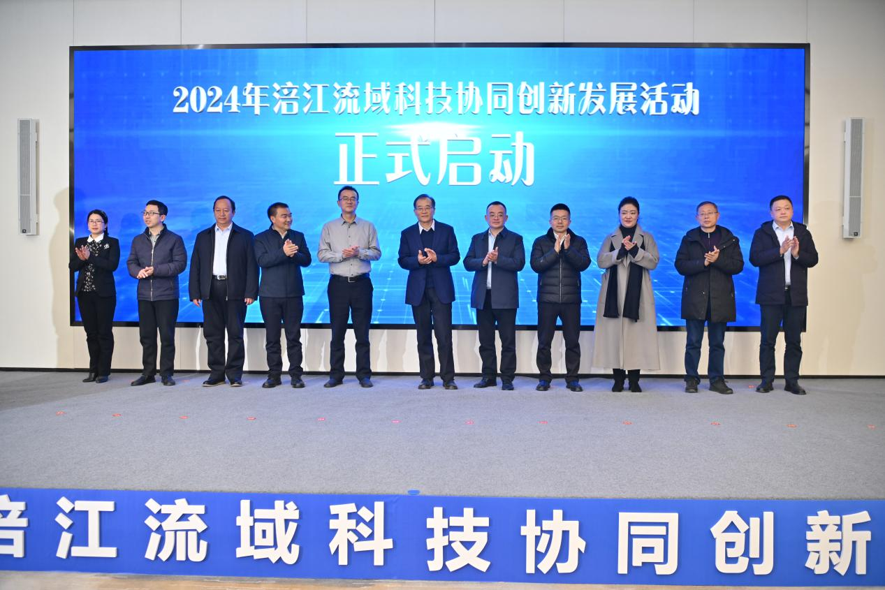 綿陽科發(fā)會(huì)展旅游有限責(zé)任公司圓滿完成第三屆“天府科技云服務(wù)大會(huì)”集中推介洽談活動(dòng)暨2024年涪江流域科技協(xié)同創(chuàng)新發(fā)展活動(dòng)啟動(dòng)儀式、首場發(fā)布會(huì)