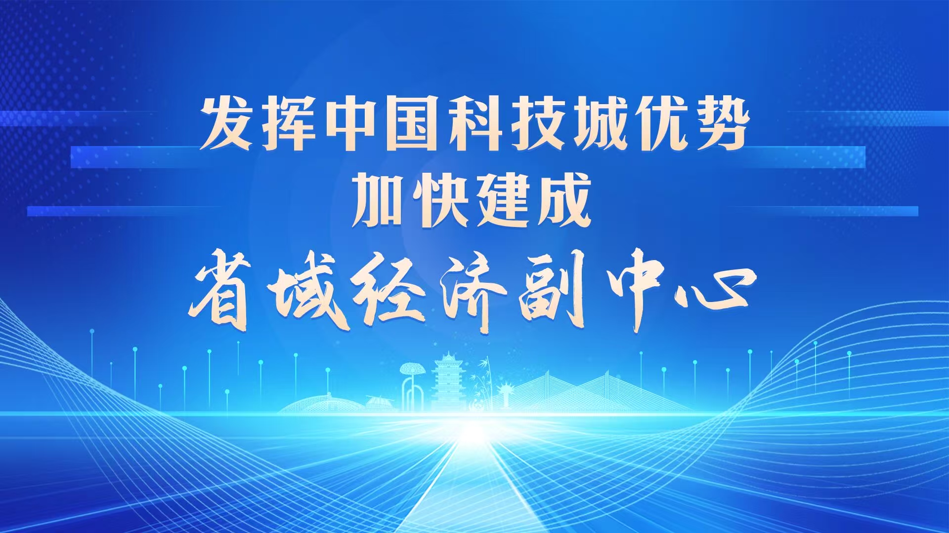 科發(fā)會(huì)展公司赴騰訊、AG電競(jìng) 考察電競(jìng)文化產(chǎn)業(yè)